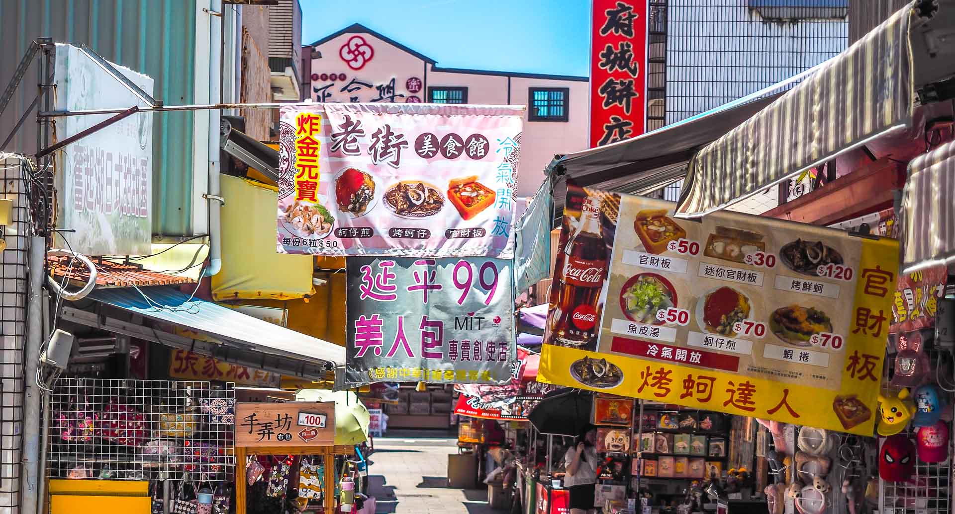 ĐÀI TRUNG - CAO HÙNG - ĐÀI BẮC - SUỐI KHOÁNG NÓNG (TN)